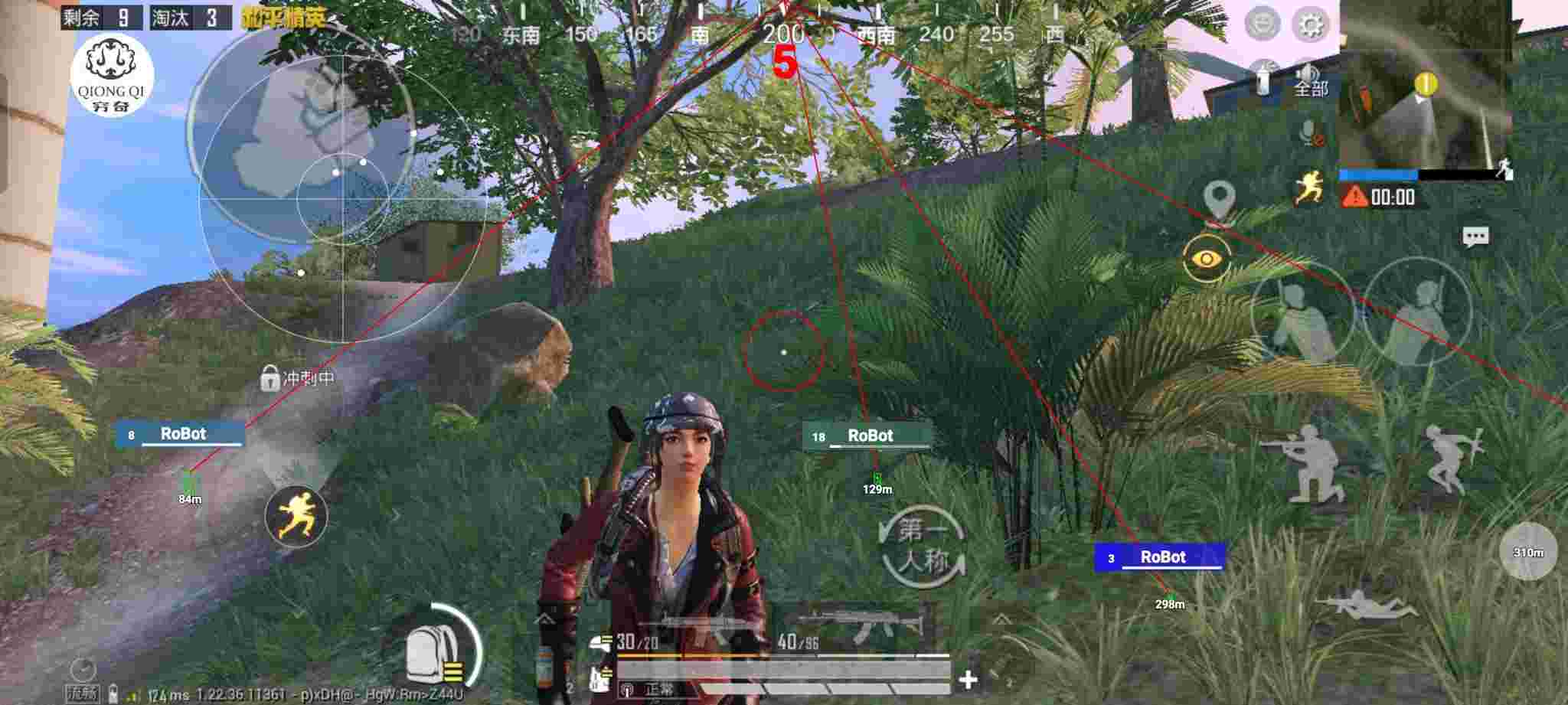 和平精英穷奇直装 - pubg透视源码辅助预览图